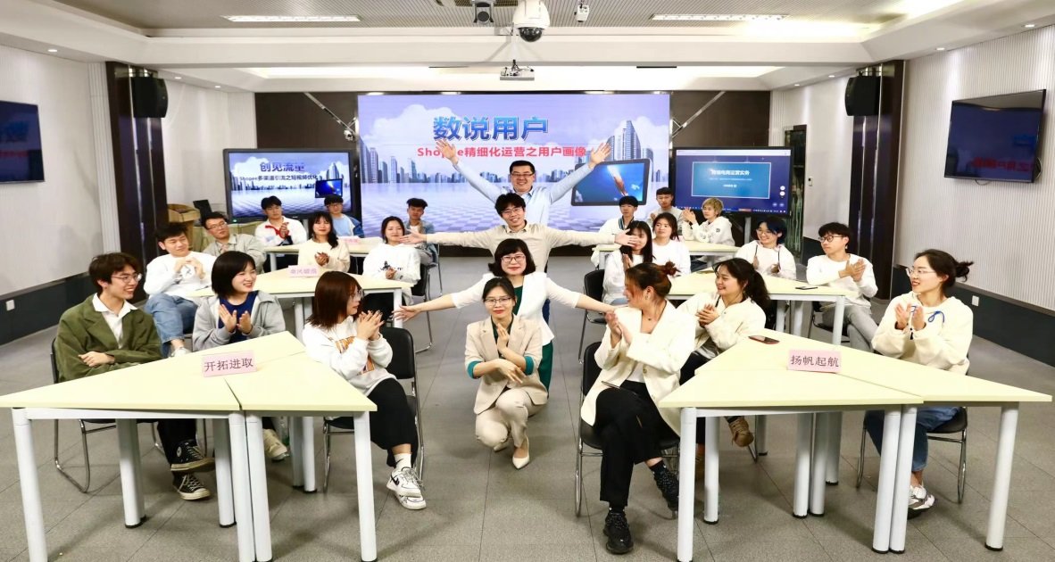信息安全技术应用