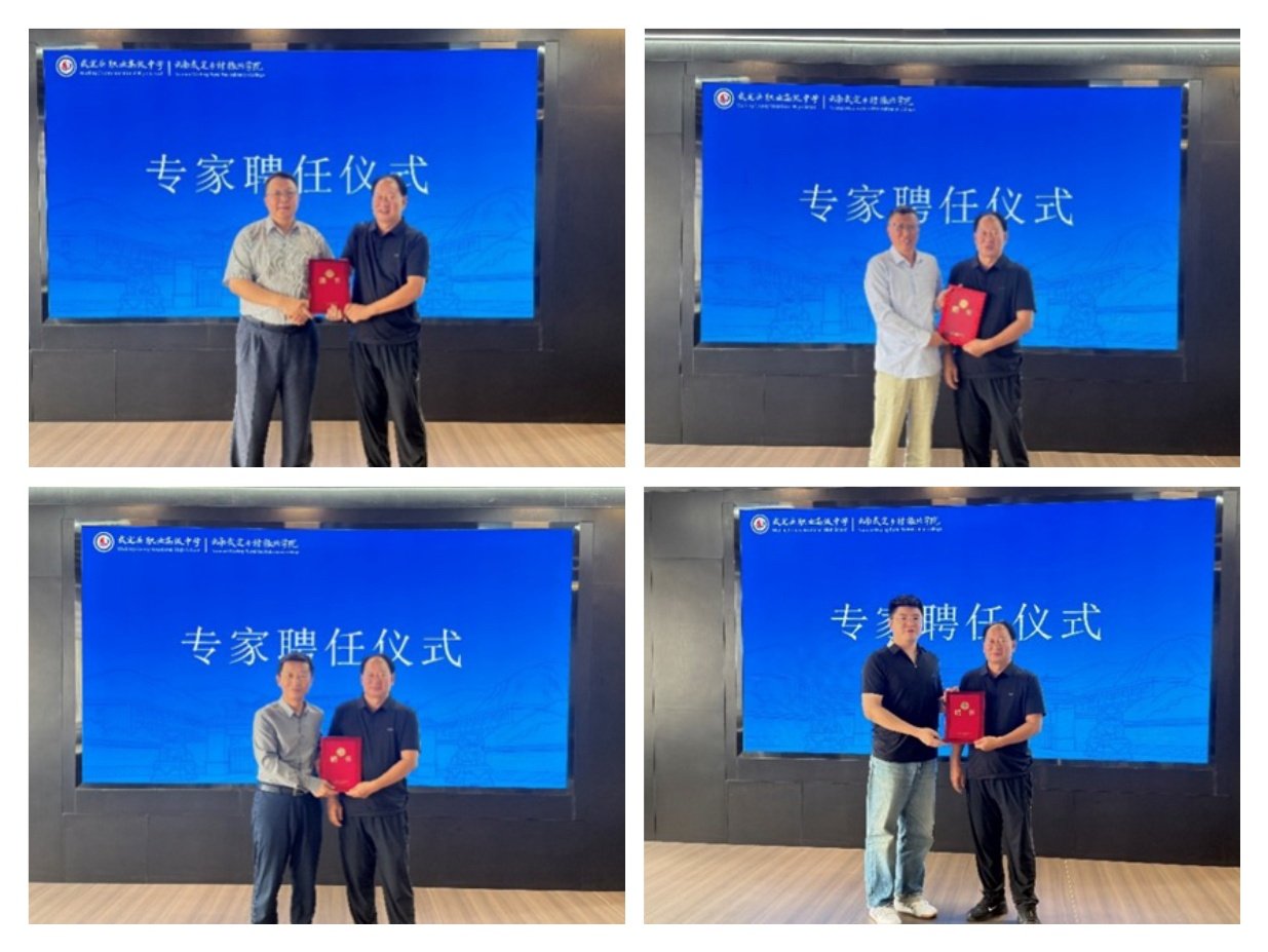 产业调研系列活动