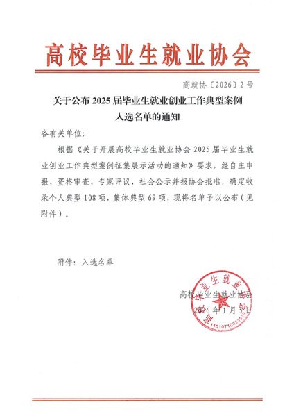 可结合站内栏目与相关篇目交叉阅读