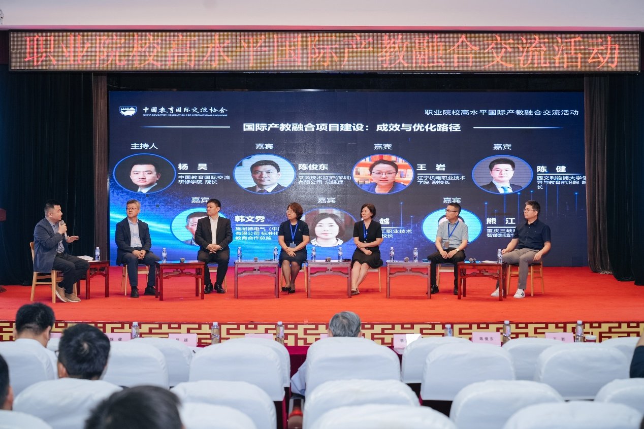 莱茵技术监护(深圳)有限江南网页版登