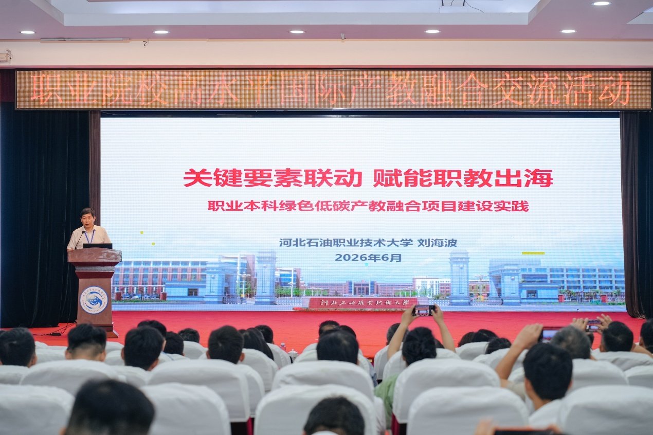 施耐德电气(中国)有限江南网页版登录