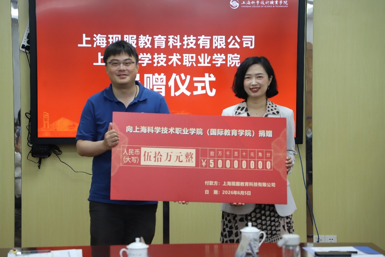 联合会培训中心副主任
