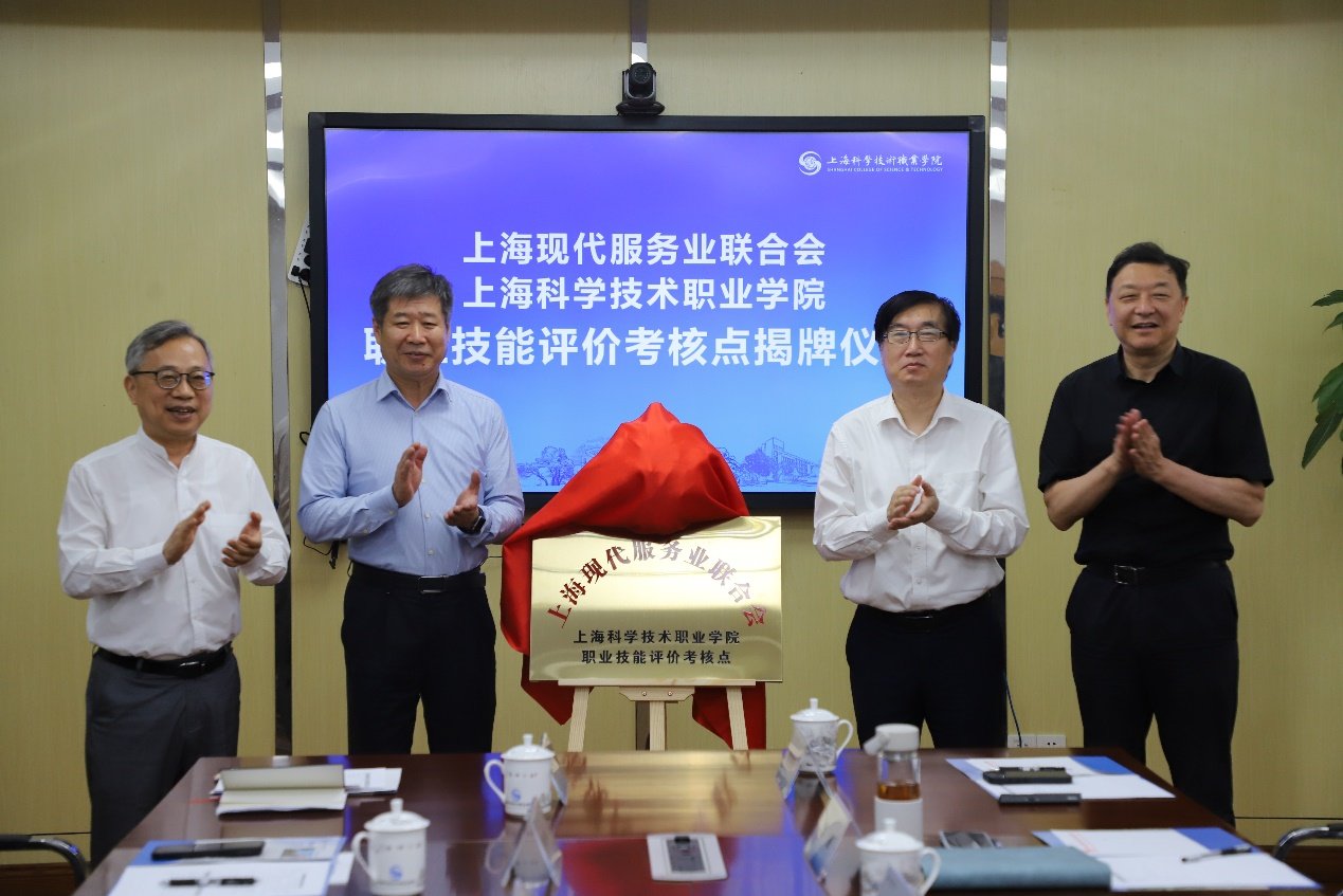 联合会副秘书长兼培训中心主任杨俊和