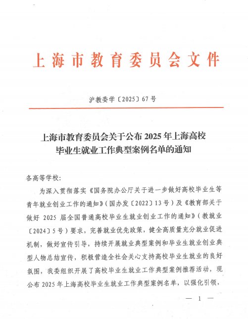 文内链接用于对照细节
