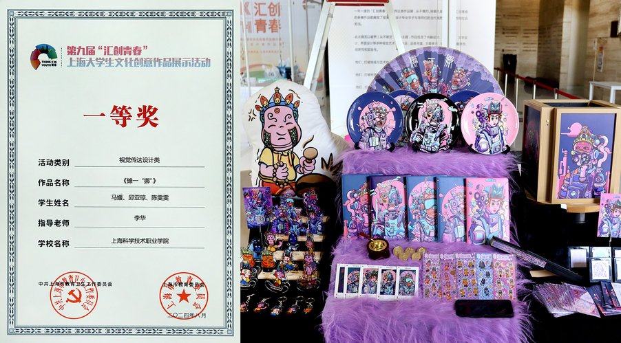 联合头部企业共同打造了calexda