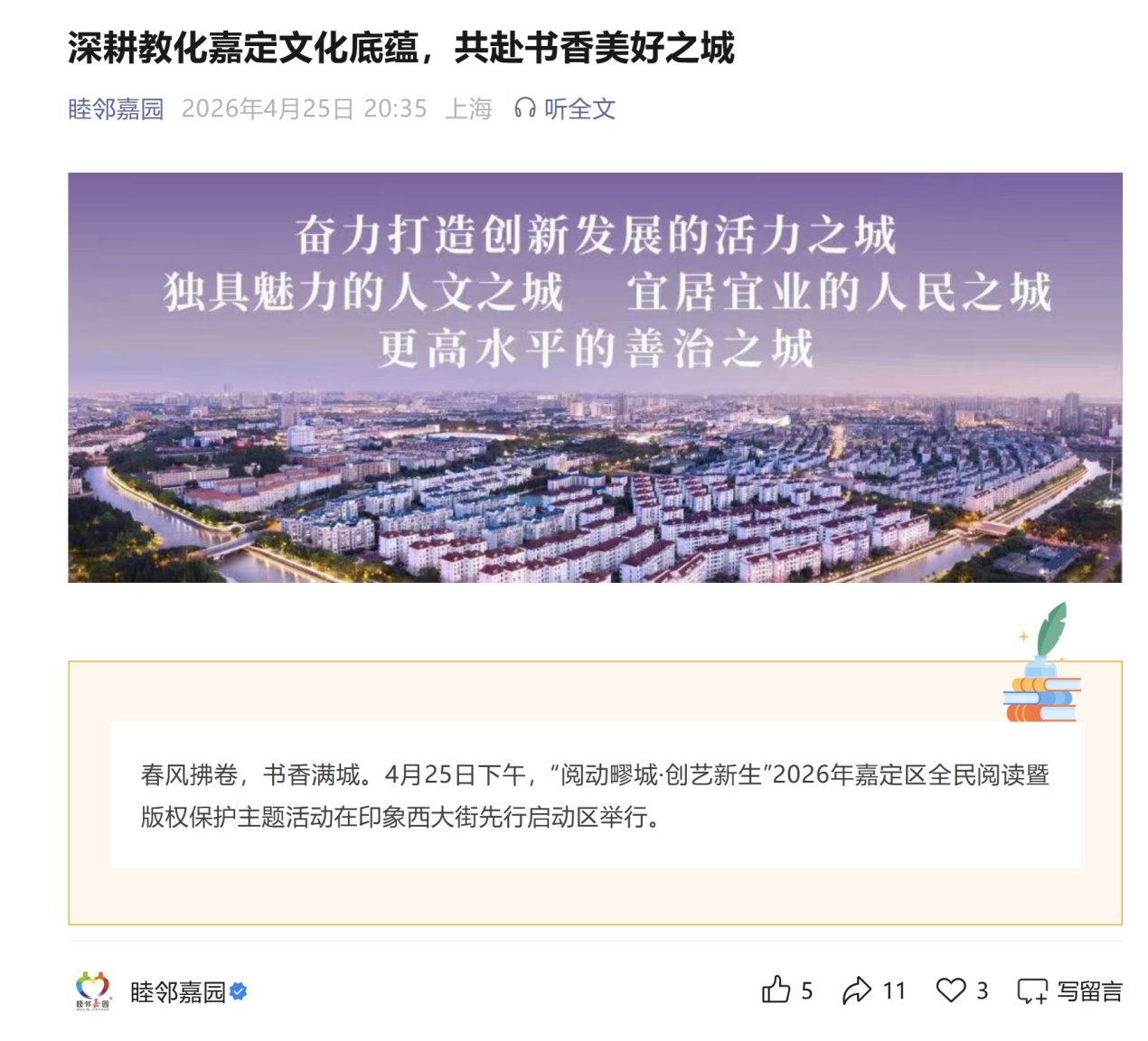 中信泰富万达广场