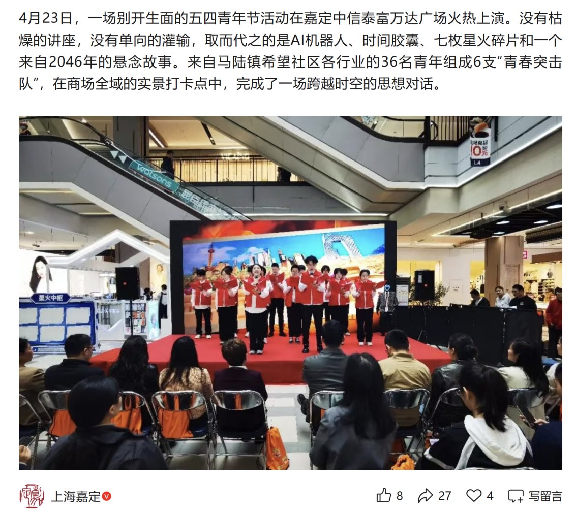 为主题的大型沉浸式实景互动剧场