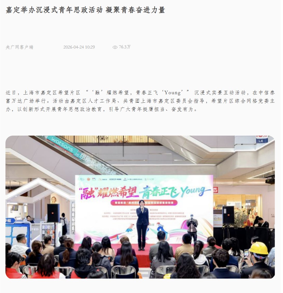 青春正飞“Young”希望片区综合网