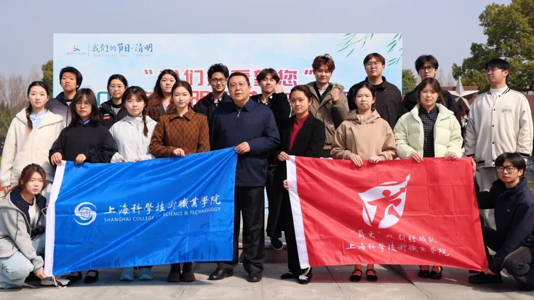 缅怀革命先烈